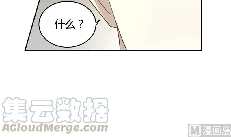 第26话 席先生语录一 下30