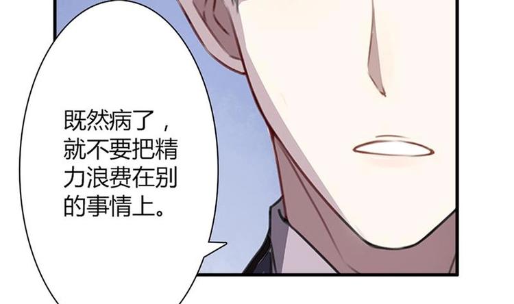 第6话 纠缠33