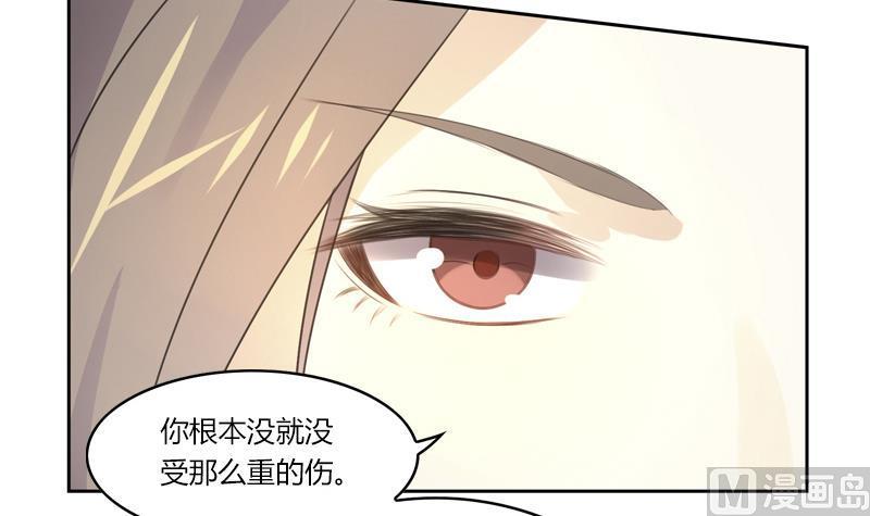 第21话 外冷内热33