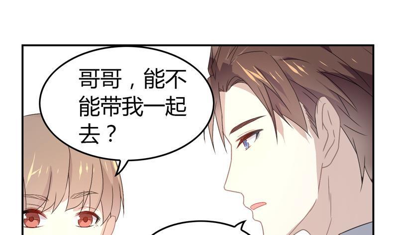 第30话 席先生语录三 下17