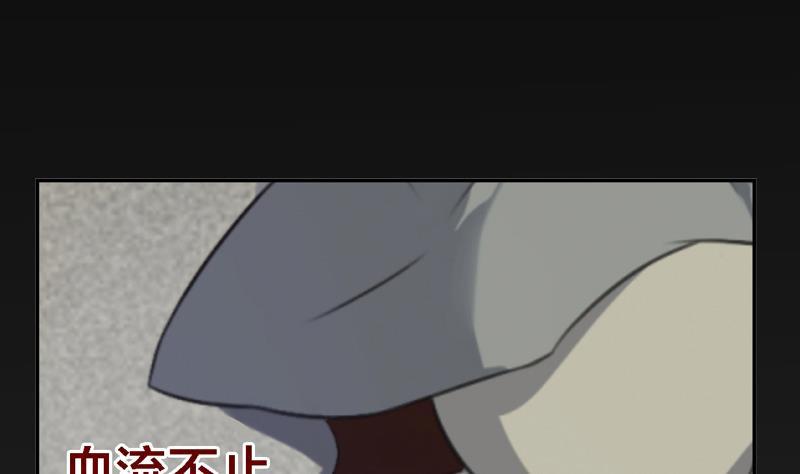 第23话 我的守护神4