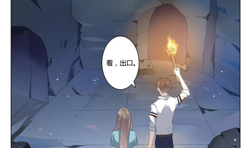 第18话 我会让你出去35