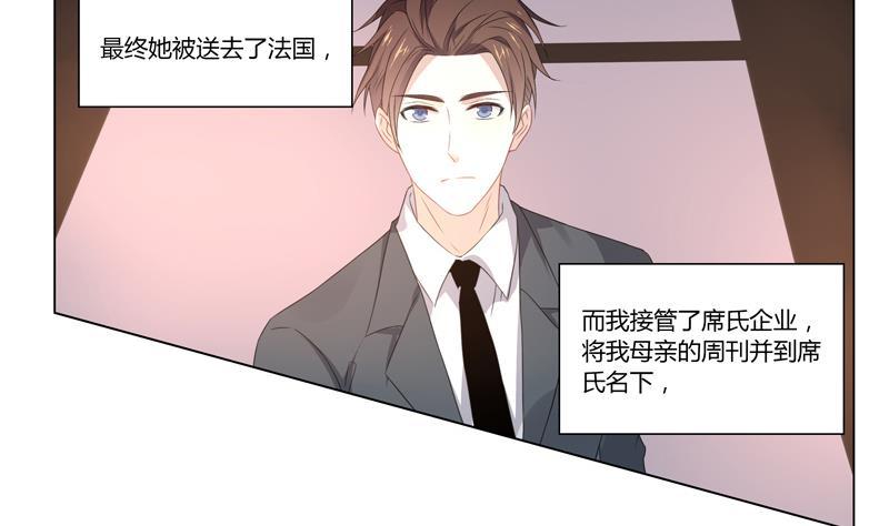 第29话 席先生语录三 上4