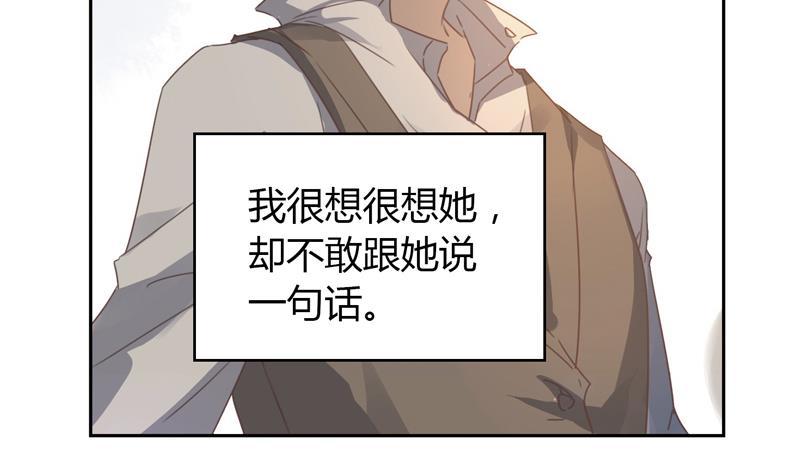 第30话 席先生语录三 下37
