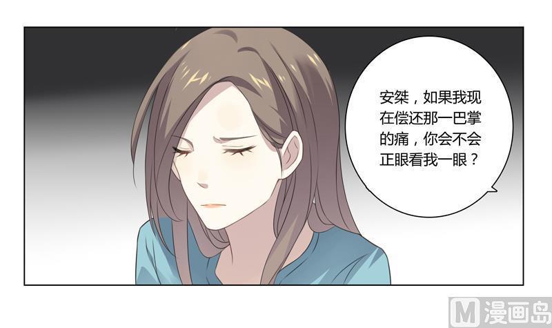 第20话 赎罪6