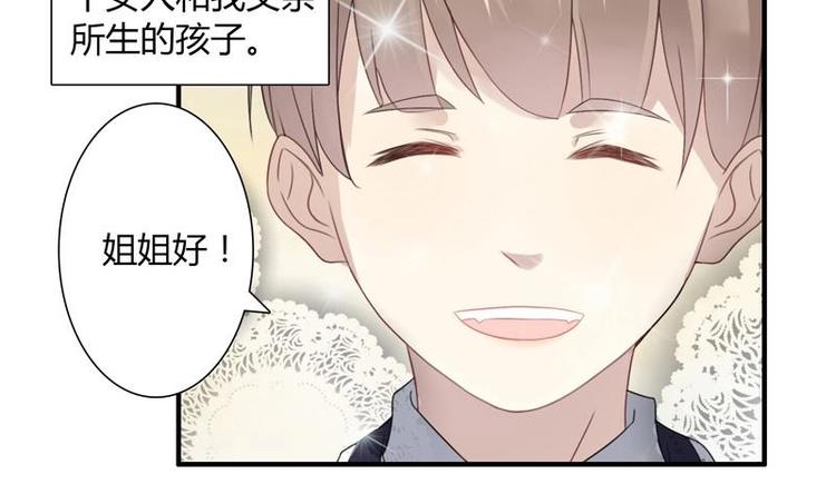 第8话 冷漠的家宴25