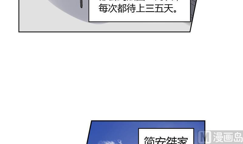 第30话 席先生语录三 下9