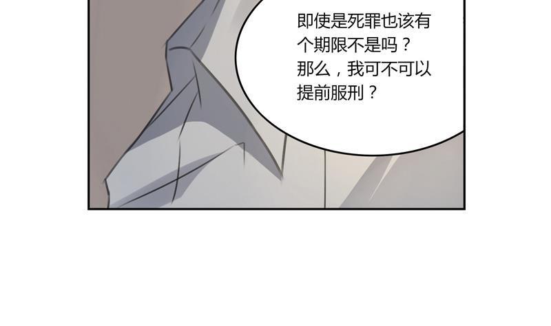 第20话 赎罪13