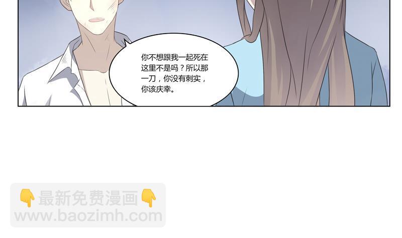 第22话 脱险4