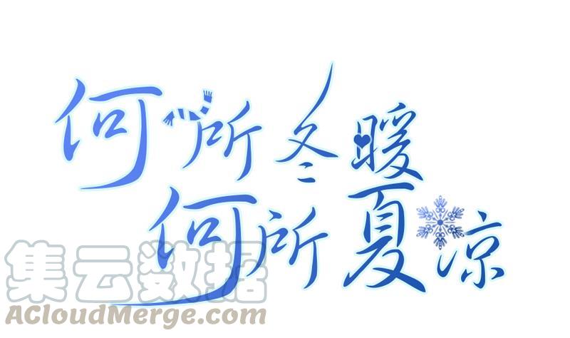 第27话 席先生语录二 上0