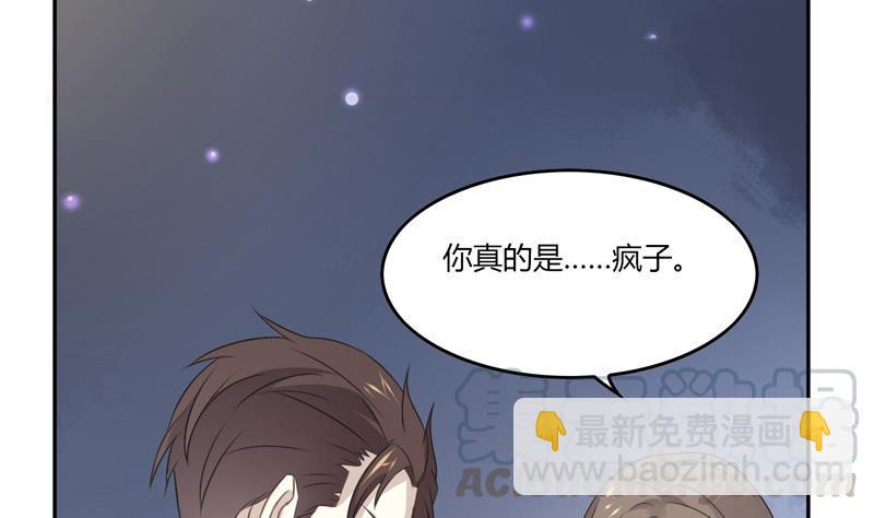 第21话 外冷内热10