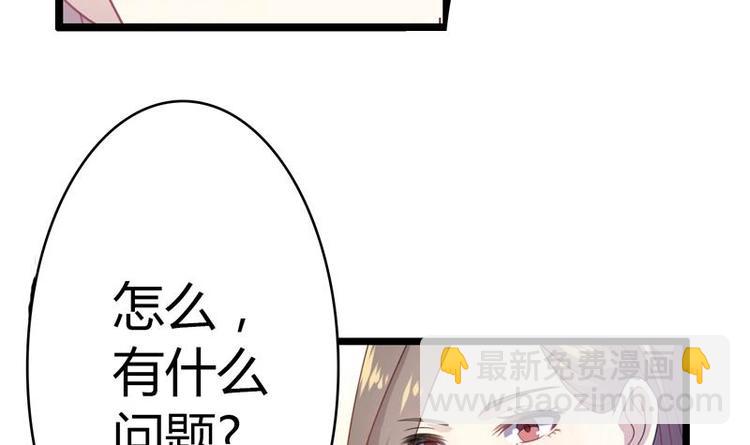 第8话 冷漠的家宴32