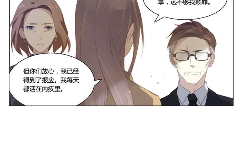 第12话 命债35