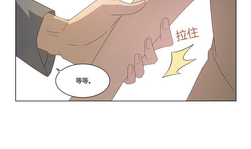 第23话 我的守护神26