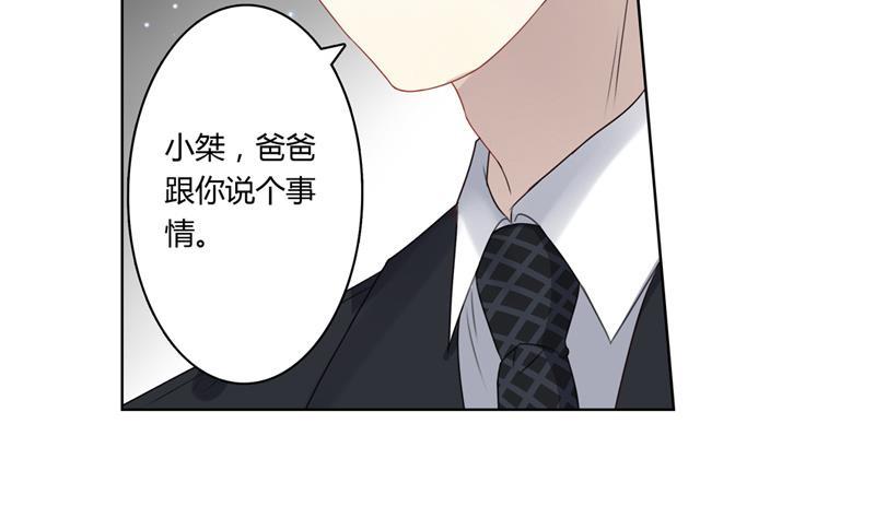 第11话 逼婚11