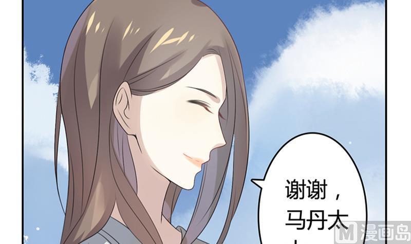 第13话 铁塔的城市18