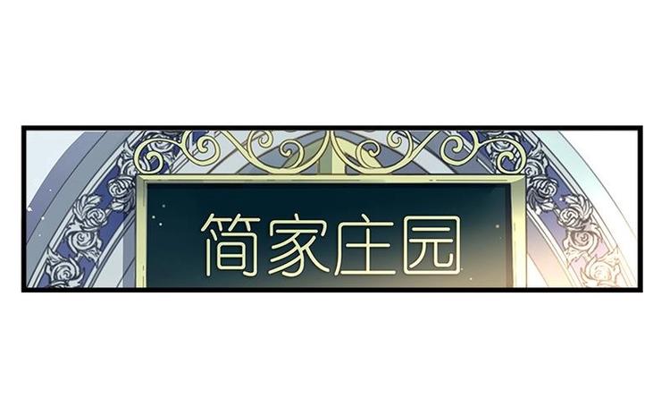 第1话 安桀5