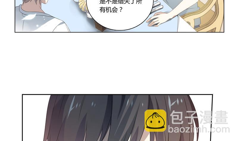 第14话 婚讯25