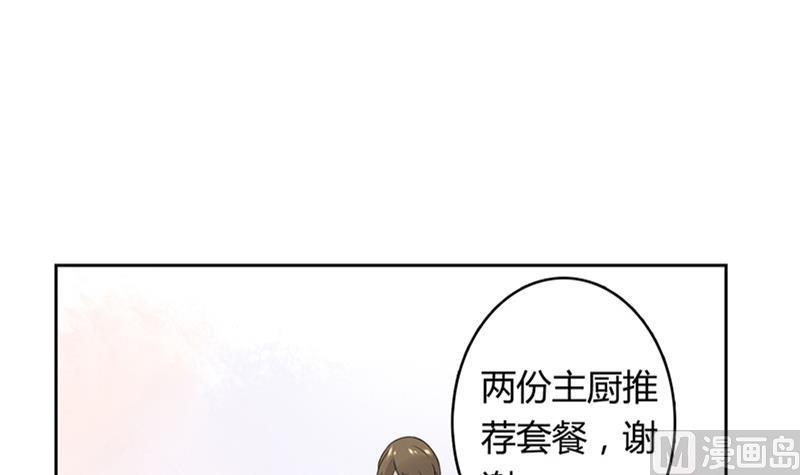 第13话 铁塔的城市33