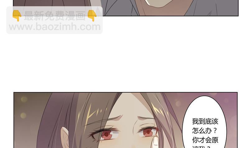 第19话 我爱你25
