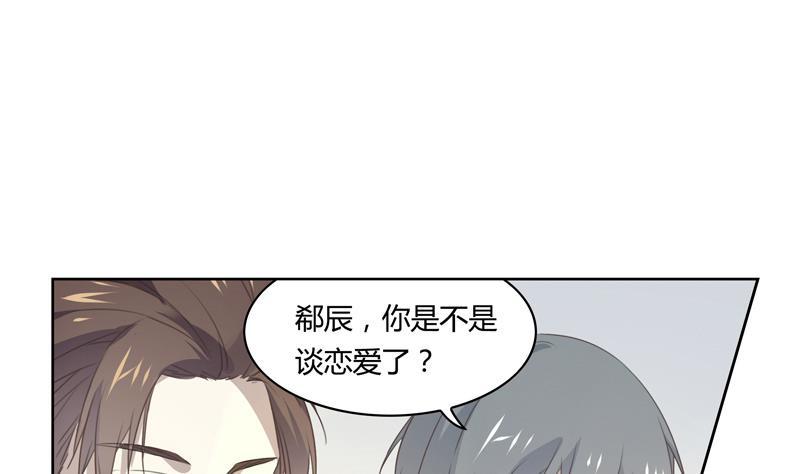第26话 席先生语录一 下26