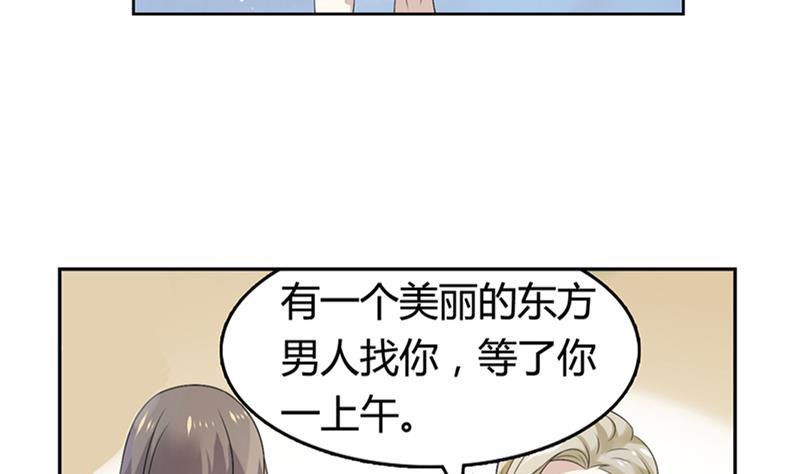 第13话 铁塔的城市16
