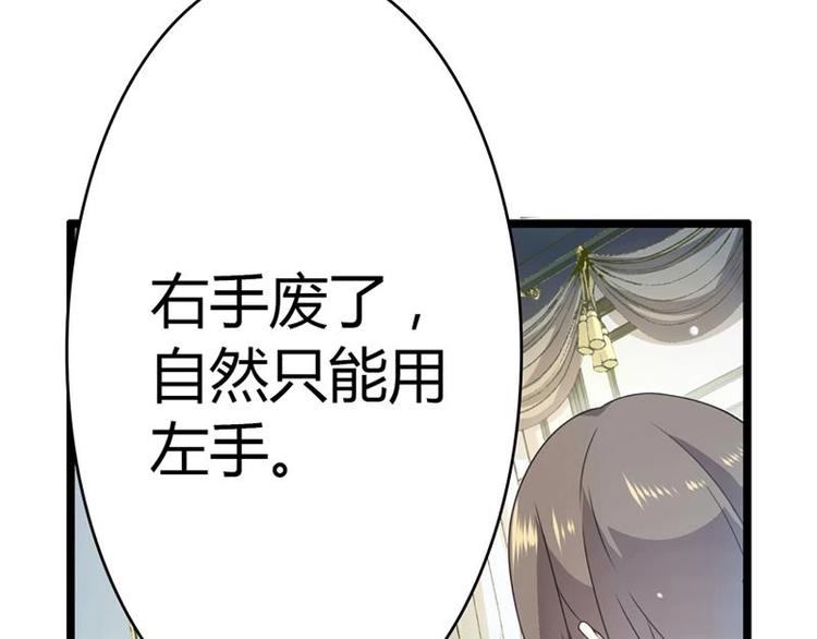 第8话 冷漠的家宴35