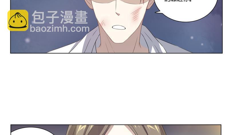 第19话 我爱你29