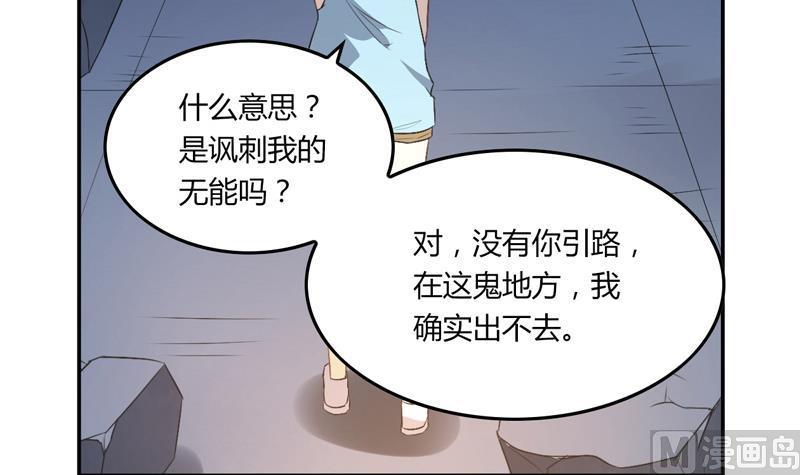 第22话 脱险6