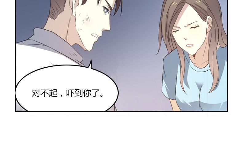第21话 外冷内热11