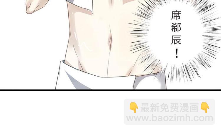 第1话 安桀20