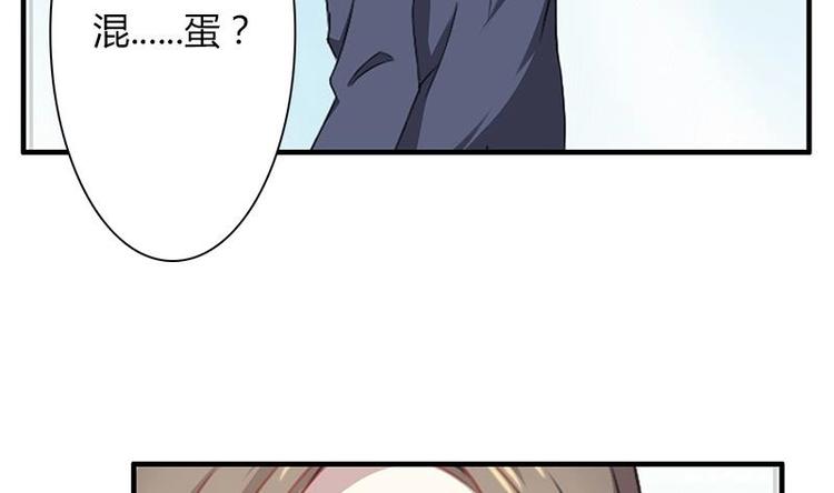 第7话 隐形守护神6