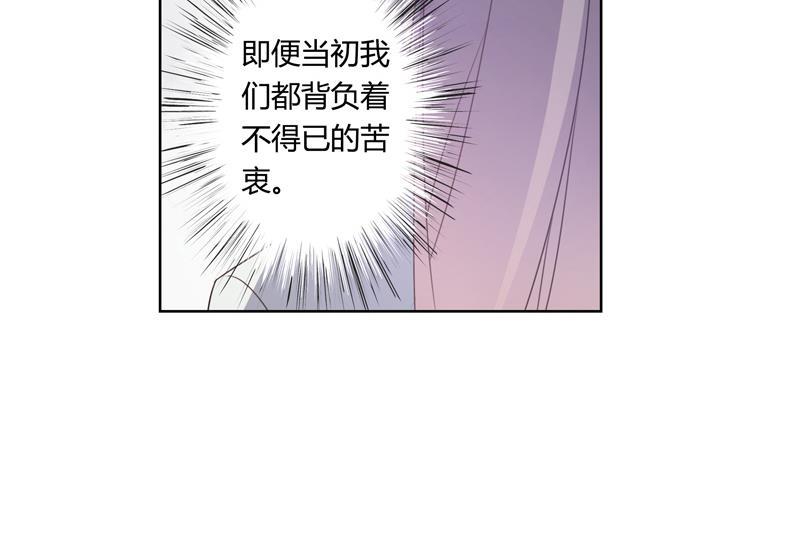 第14话 婚讯38
