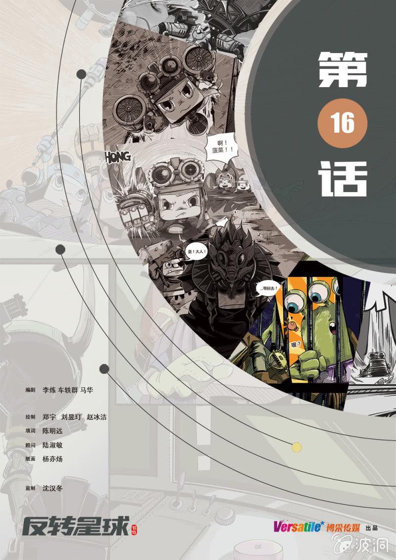 救援0