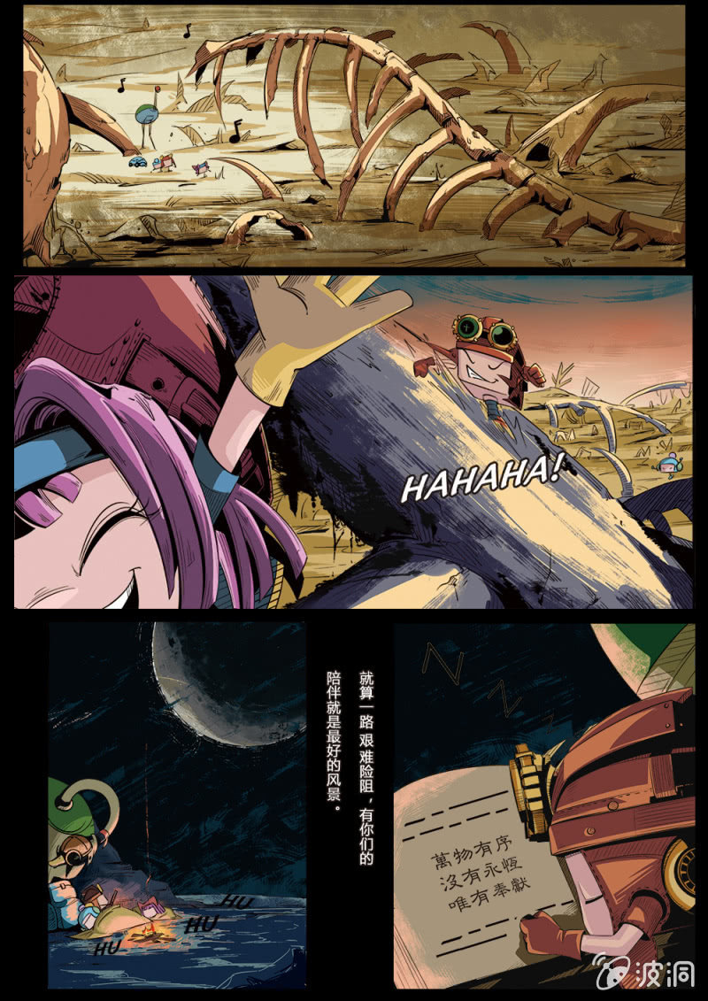 启程10