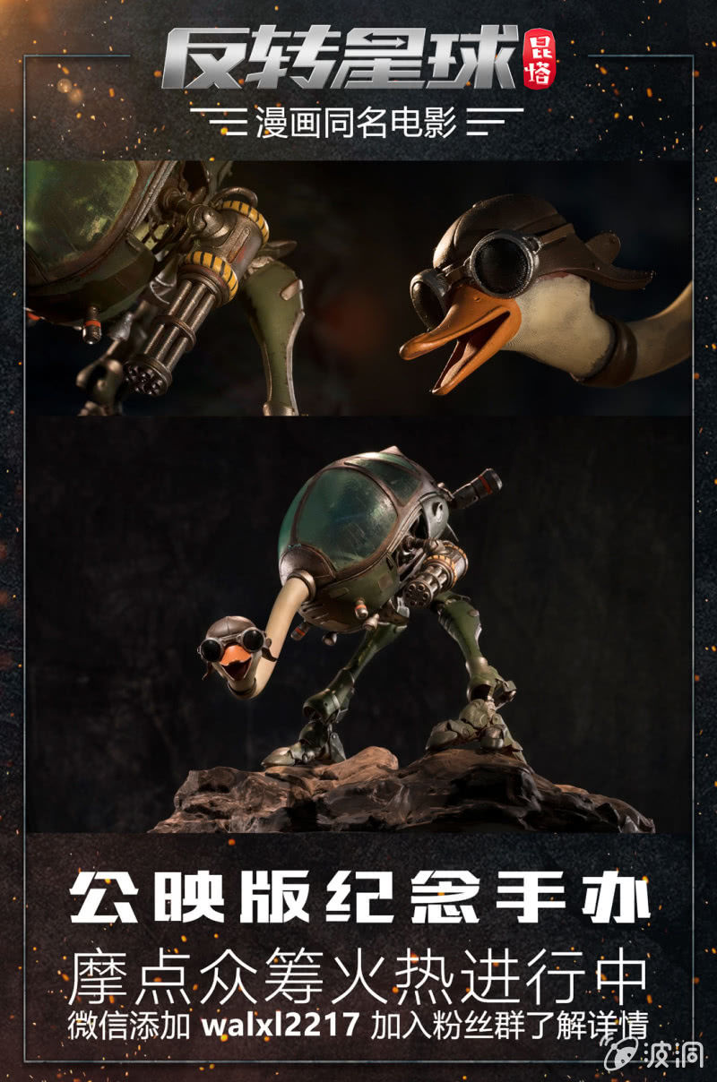逃出火烧城14
