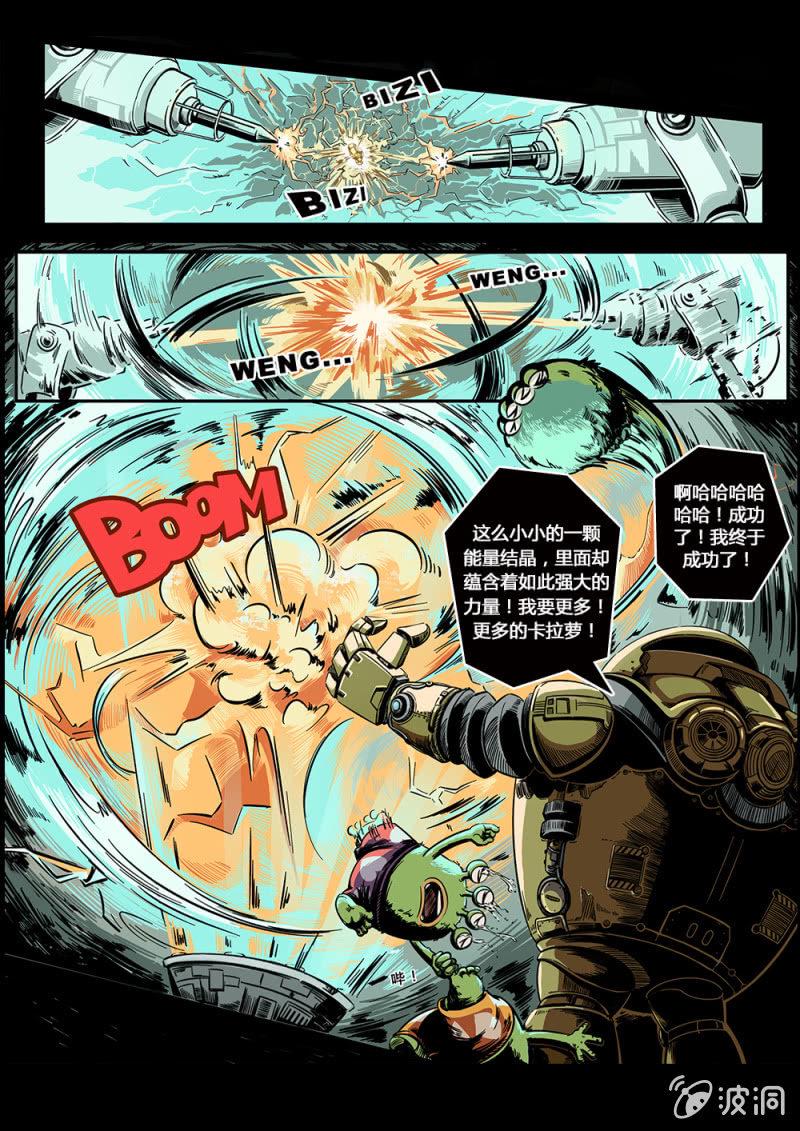 凡斯博士5