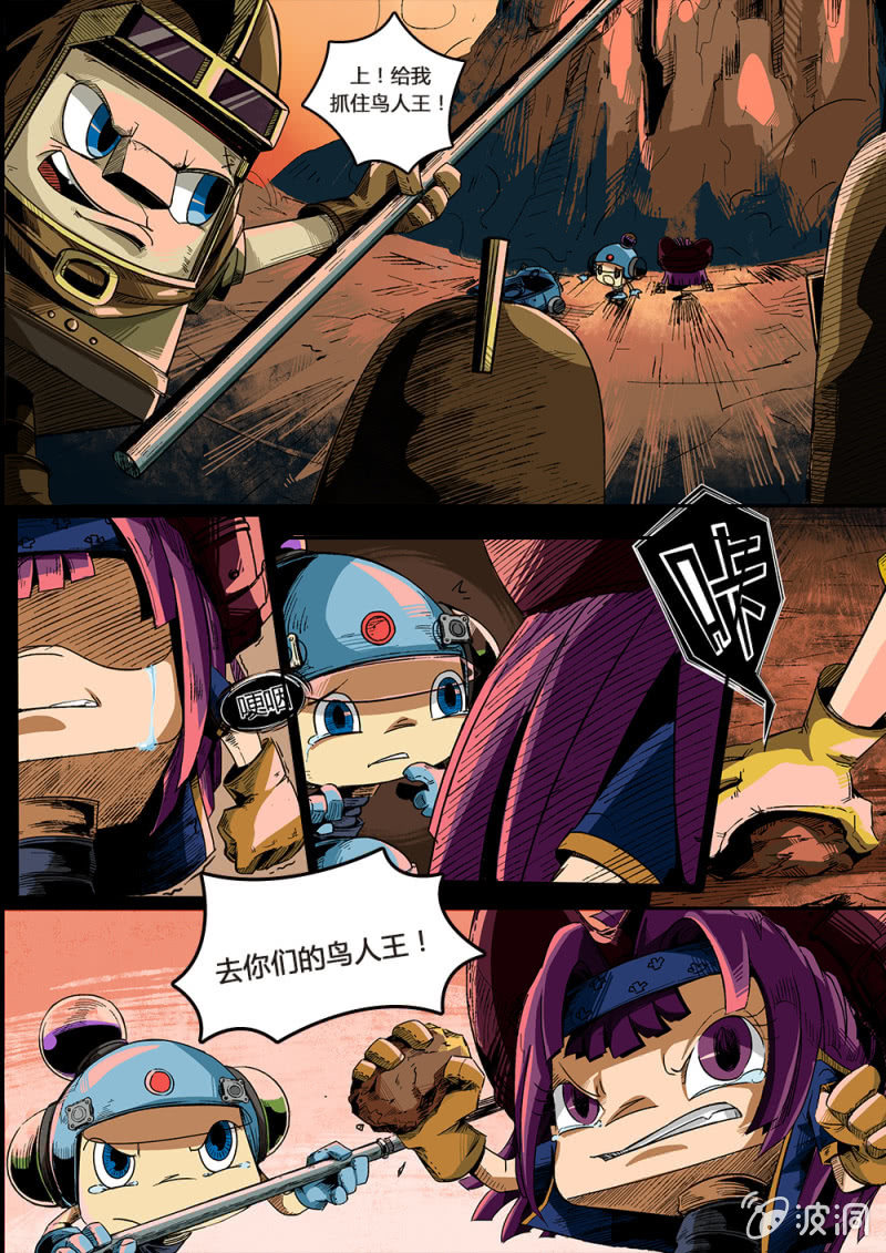 喷发危机5