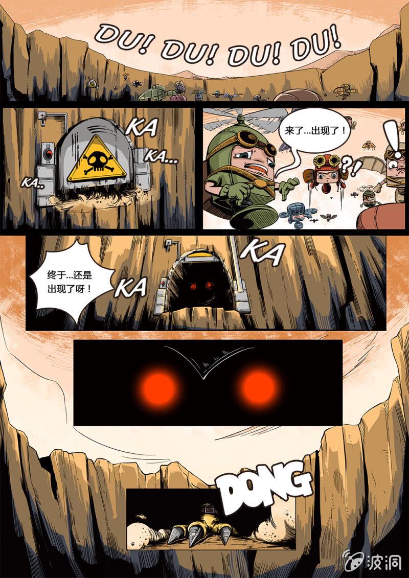 飞行大赛9