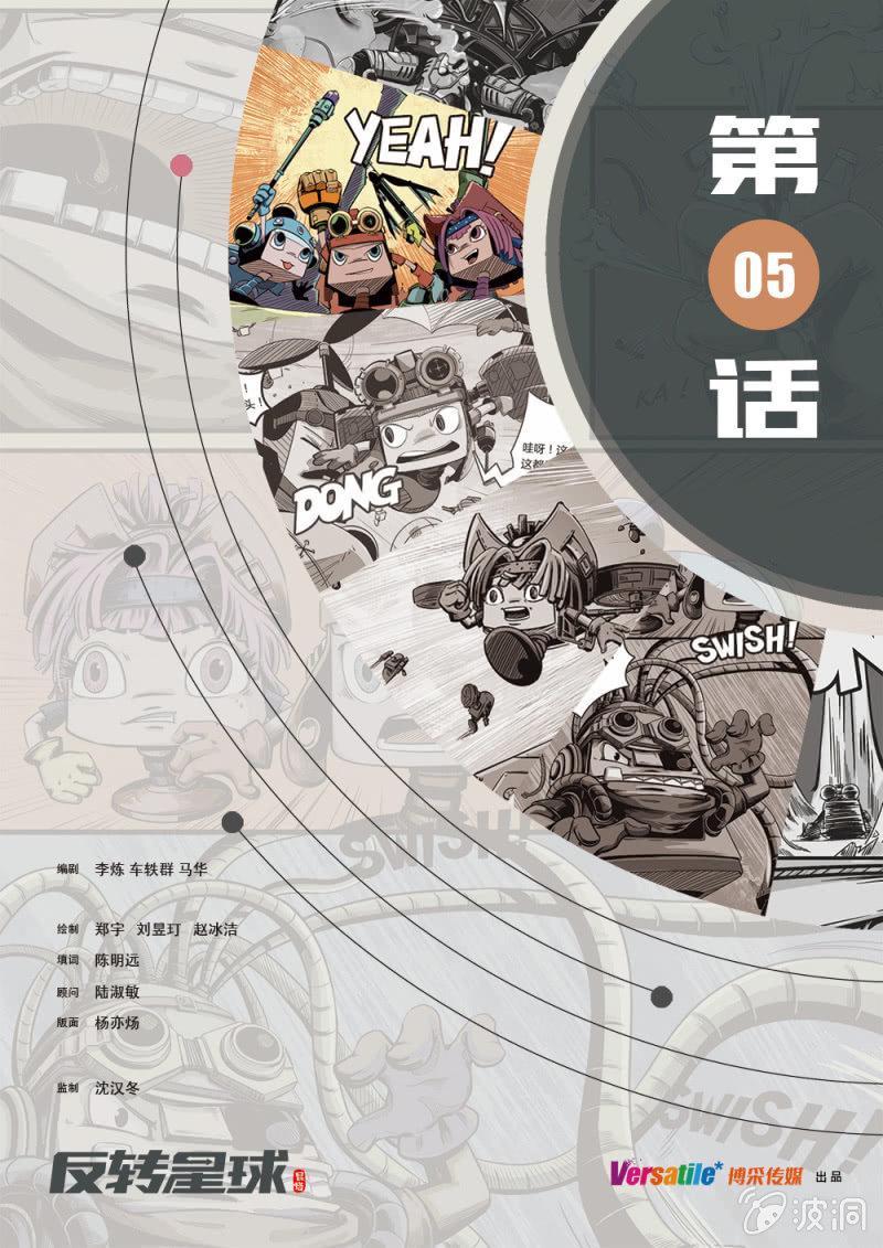 启程0