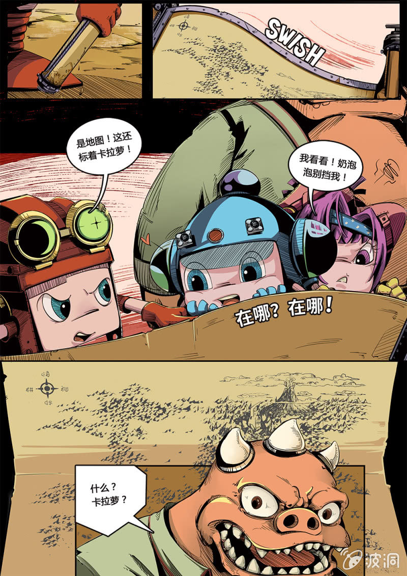 启程前夜2