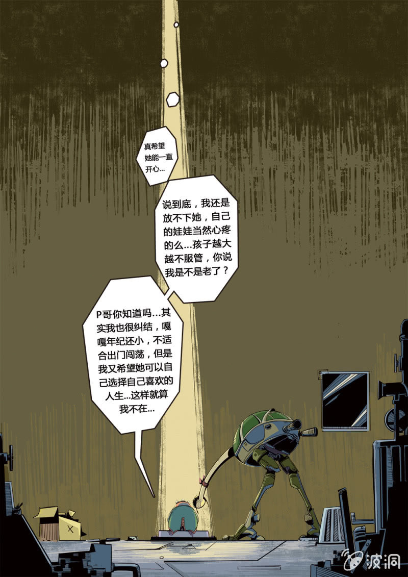 启程前夜8
