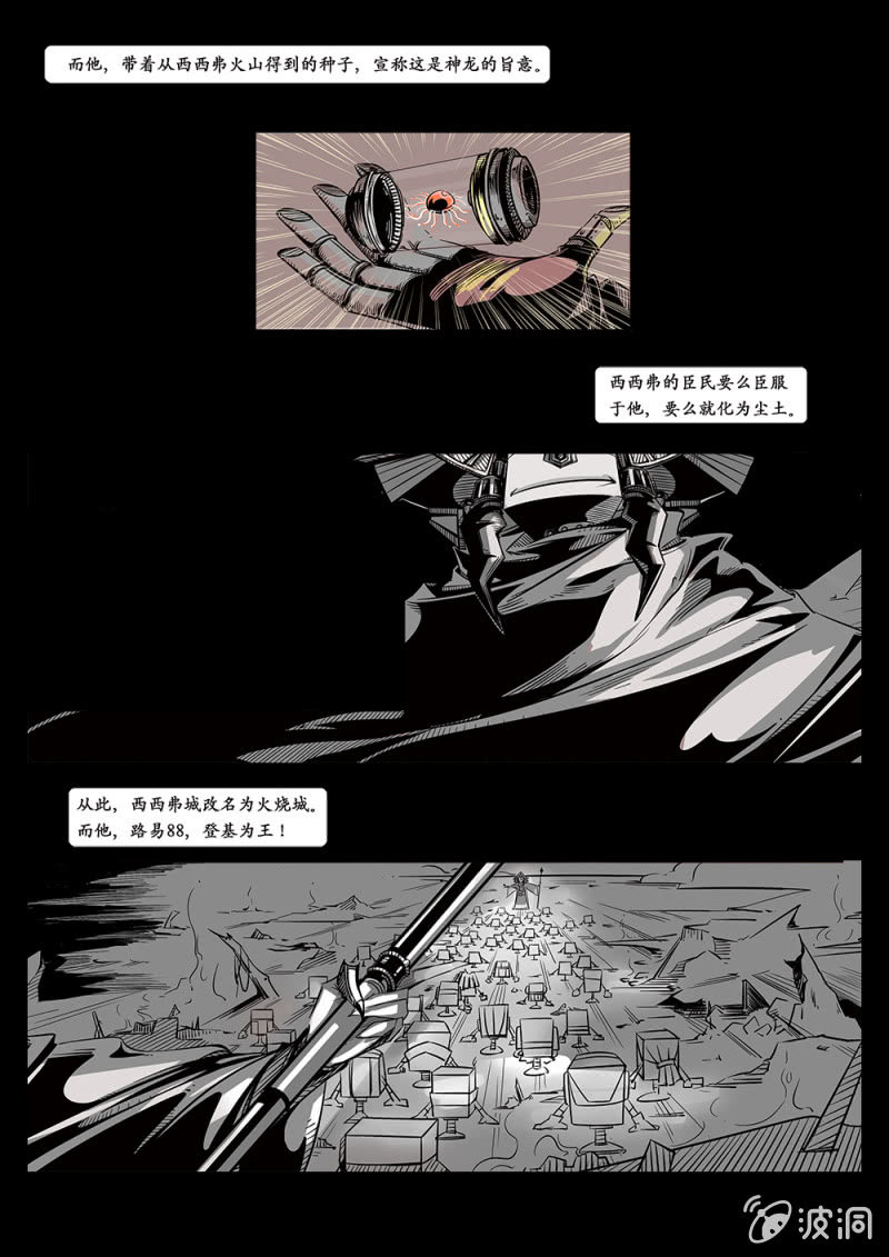 路易8811