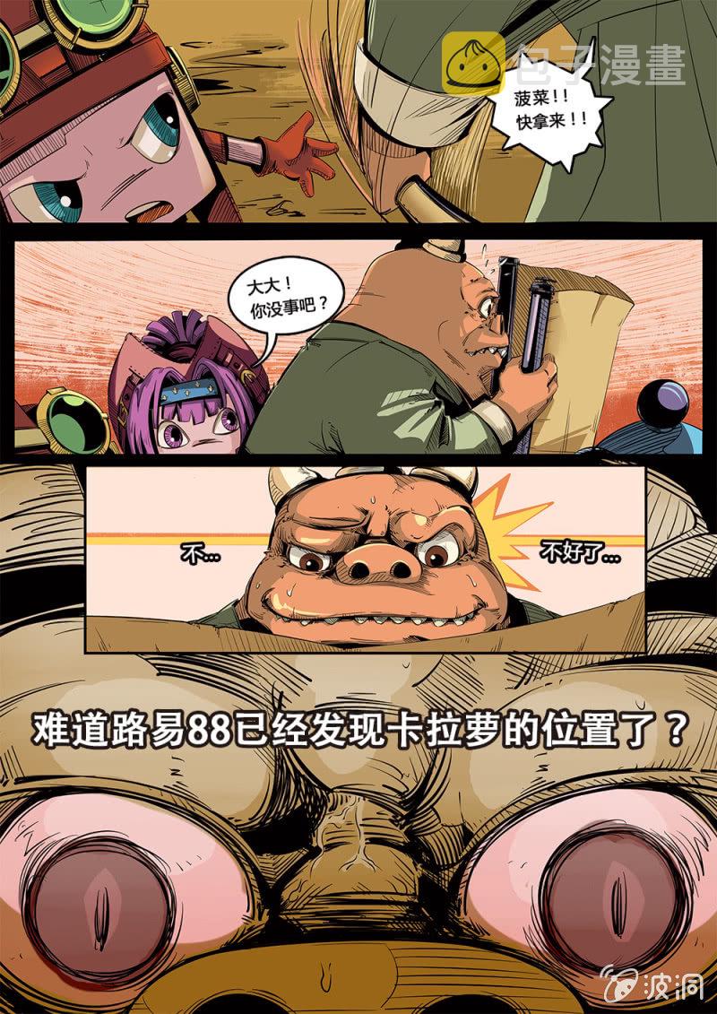 启程前夜3
