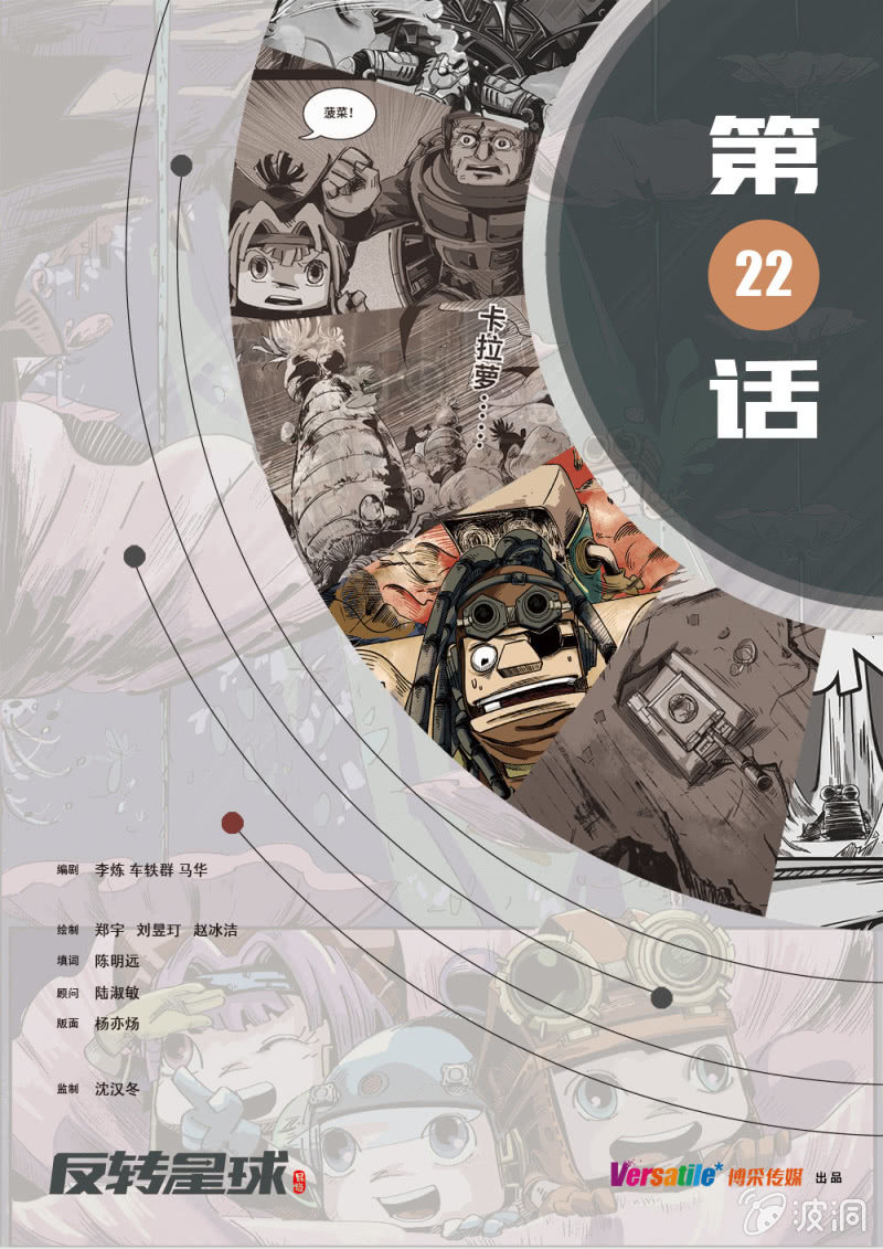 路易88的真面目0