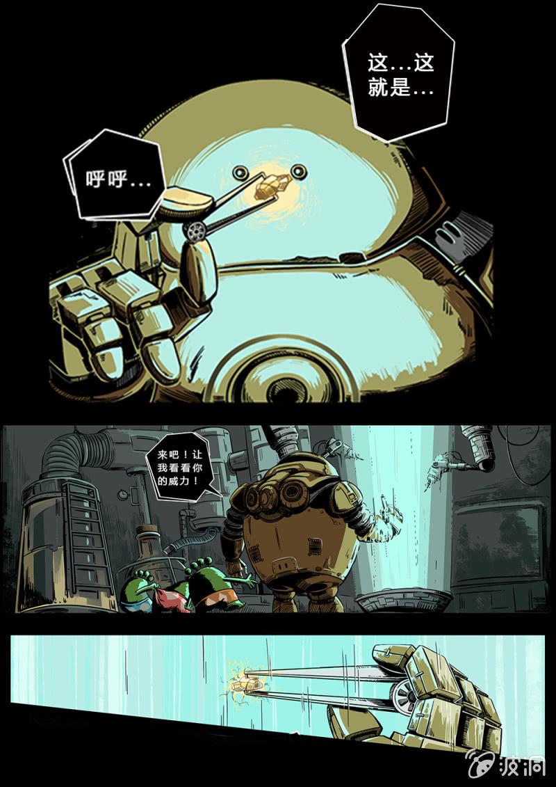 凡斯博士4