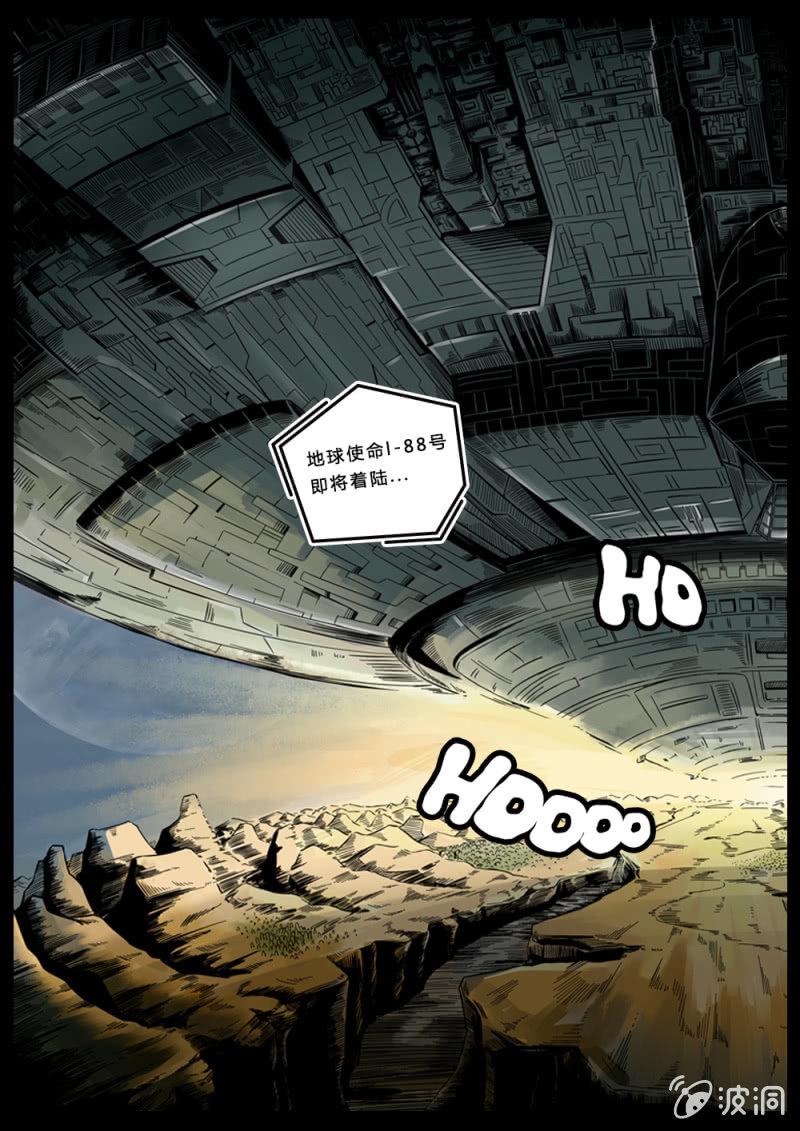 入侵开普勒7