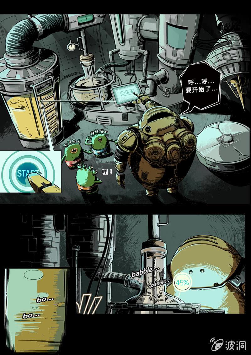 凡斯博士2