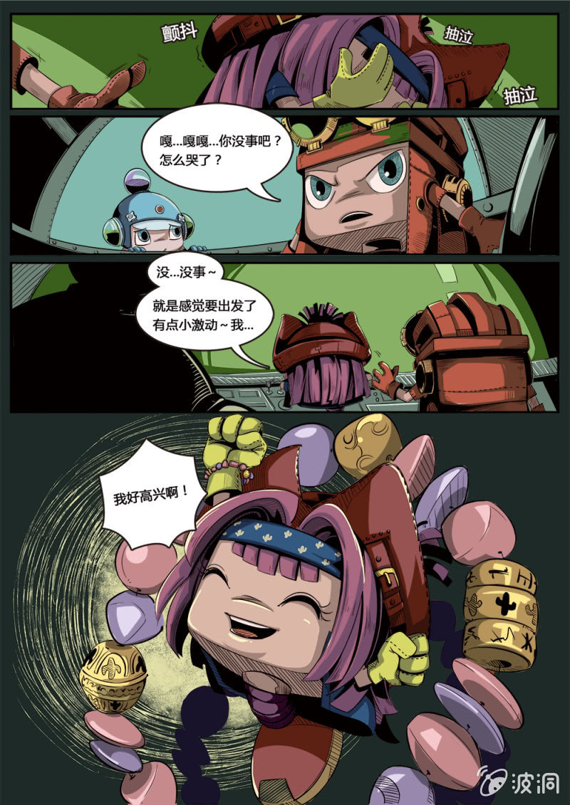 启程5