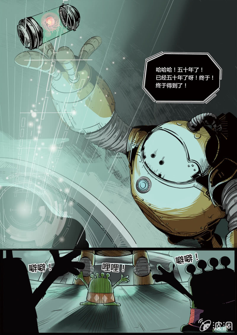 启程8